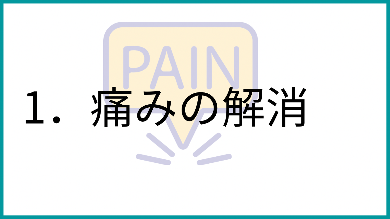 筋膜リリースセミナー|福岡